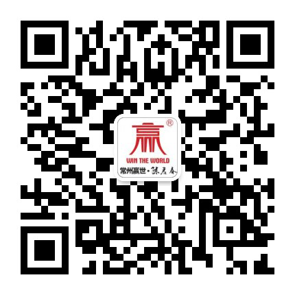 常州贏(yíng)世智能裝備有限公司